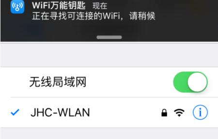 如何解决苹果无法连接WiFi的问题（15个小技巧帮助您改善苹果连接WiFi的困扰）