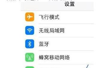 如何解决苹果无法连接WiFi的问题（15个小技巧帮助您改善苹果连接WiFi的困扰）