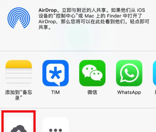 解决iPhone来电没有铃声的方法（如何修复iPhone来电无声问题）