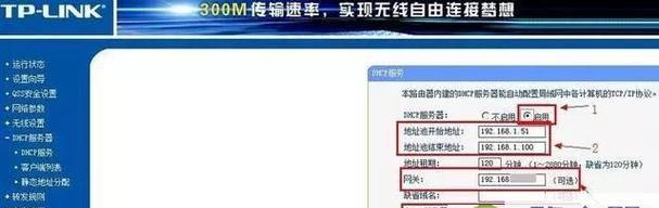 解决WiFi频繁掉线卡顿问题的有效技巧（探索WiFi信号不稳定的原因及有效解决方案）