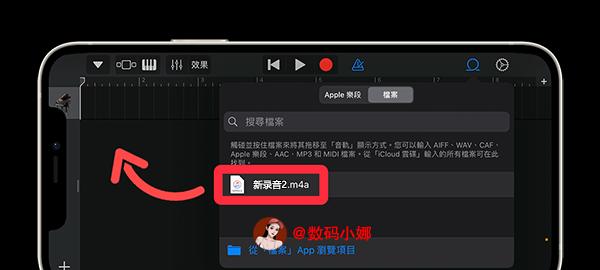 解决iPhone来电不响铃问题的方法（快速处理你的电话无声问题，享受流畅的通讯体验）