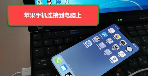 如何快速找回丢失的iPhone数据（利用数据恢复工具轻松找回丢失的iPhone数据）