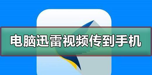 加密视频翻录的挑战与防护方法（保护视频内容安全，抵御翻录风险的关键措施）