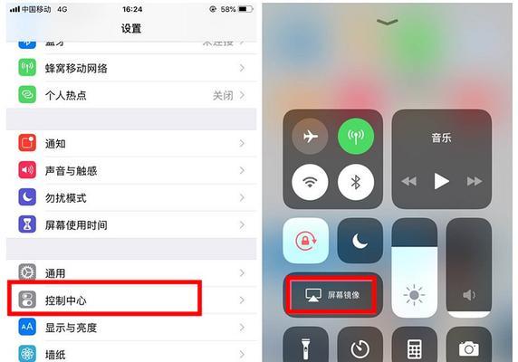 iPhone字体切换操作方法（简单掌握iPhone字体切换的技巧）