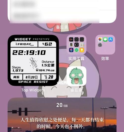 如何自定义iPhone壁纸？（简单教程帮你打造个性化手机界面）