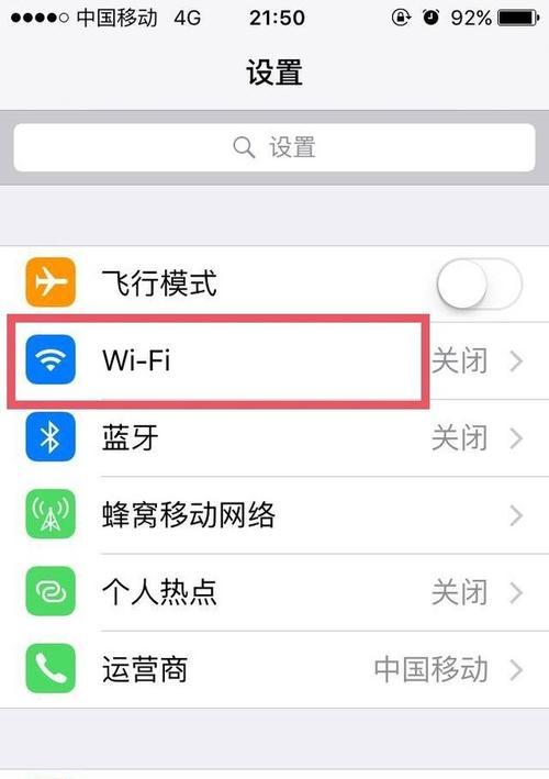 如何保护你的iPhone相册隐私？（掌握iPhone手机相册加密技巧，让你的照片安全无忧）