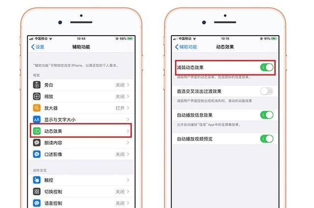 保护隐私！教你3种方法在iPhone相册上锁（确保个人照片安全，尽在一指之间）