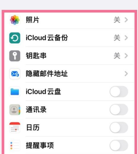 三种简便的iPhone截屏方法（轻松掌握iPhone截屏技巧，记录每一精彩瞬间）