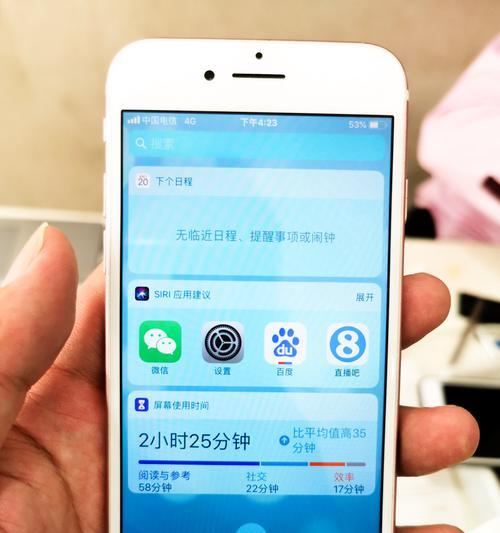 iPhone电池健康度保持100%的小妙招（让你的iPhone电池用得更久）