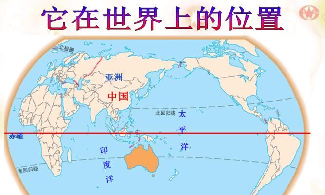 澳大利亚的地理位置与地图特点（探索南半球的奇妙大陆——澳大利亚）