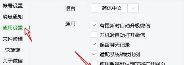 电脑新字体导入技巧大揭秘！（让你的电脑字体焕然一新，提升工作效率）