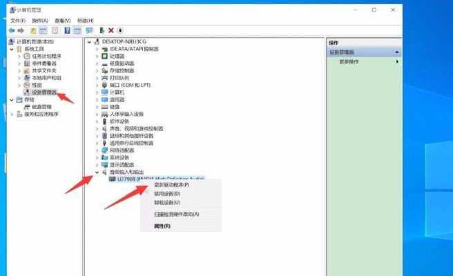 电脑声卡驱动的打开方式（探索声卡驱动的打开方法，解决音频问题的关键）