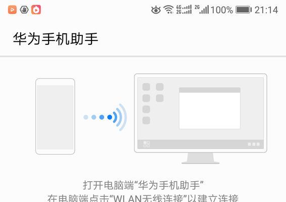 巧妙使用电脑密码，保护个人信息的安全（如何创建强大的密码来防御黑客攻击）