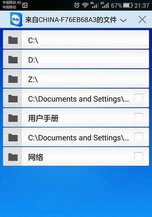 巧妙使用电脑密码，保护个人信息的安全（如何创建强大的密码来防御黑客攻击）