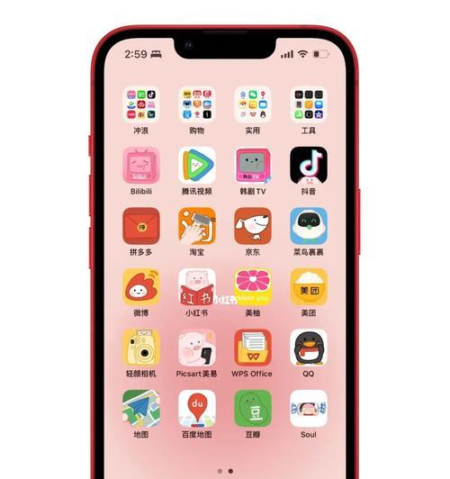 简单易懂的iPhone主题更换操作步骤（轻松定制你的iPhone外观，个性化主题更换教程）