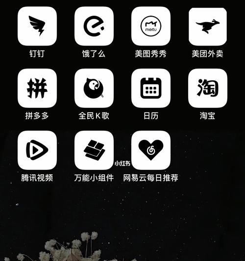 简单易懂的iPhone主题更换操作步骤（轻松定制你的iPhone外观，个性化主题更换教程）