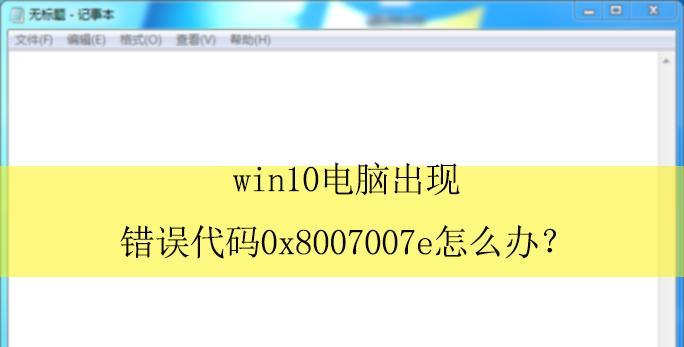 电脑图片无法显示的解决办法（解决电脑图片显示问题的有效方法）