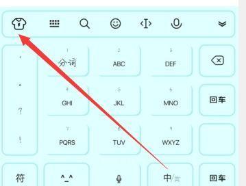 苹果简体字快速转换繁体字的方法（利用在线工具快速转换繁体字，为你的文本增加华丽的气息）