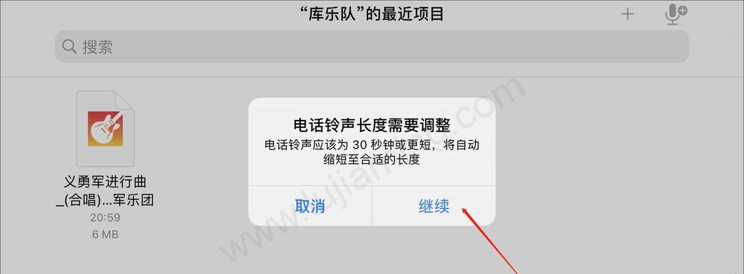 手机设置自定义铃声，让你的手机个性化响起来！（手机铃声设置教程，一键操作让你尽显个性！）