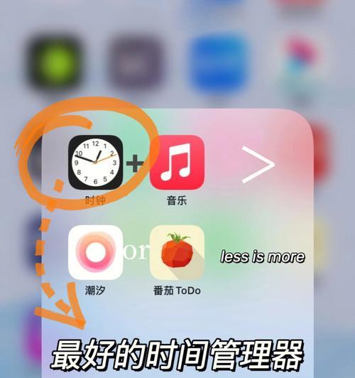 解决iPhone无法下载APP的方法（掌握这些技巧，让您的iPhone下载APP变得轻松无忧）