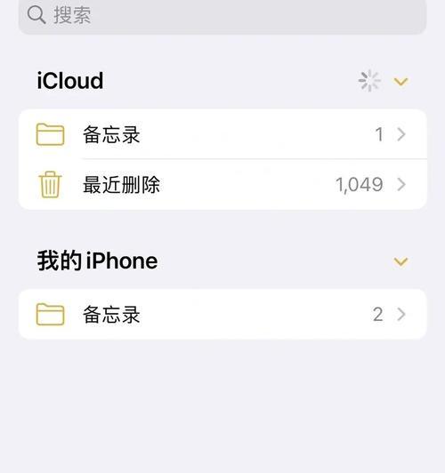 iCloud照片恢复指南（使用超简单的方法快速恢复你的iCloud照片）