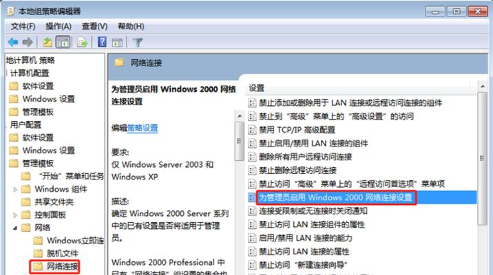 Windows10上访问本地组策略编辑器的8种方法（掌握Windows10本地组策略编辑器的多种访问方式）