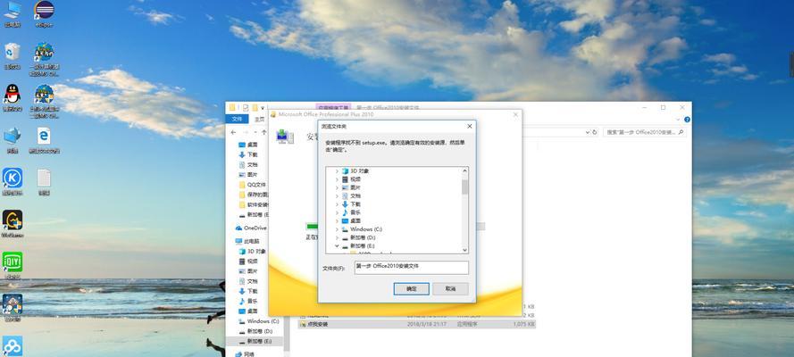 Win10修改密码方法大全（快速、安全地修改Win10登录密码，保障账户安全）