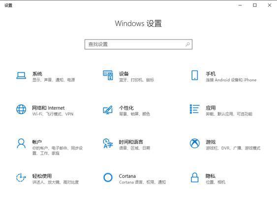 如何在Win10系统中设置默认浏览器（简单操作让您的首选浏览器成为Win10系统默认浏览器）