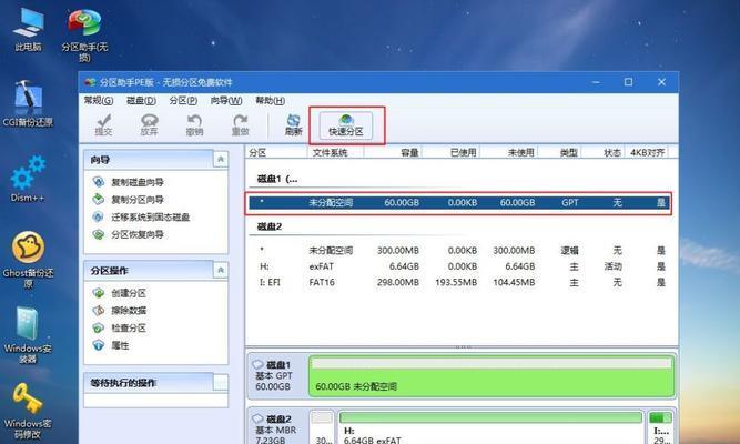 Windows10分辨率设置指南（一步步教你设置Windows10的分辨率）