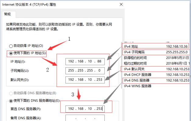 Windows10分辨率设置指南（一步步教你设置Windows10的分辨率）