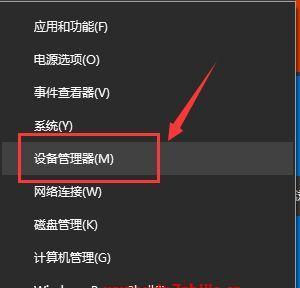 电脑无法识别网络的解决办法（排查和修复未识别网络问题的有效方法）