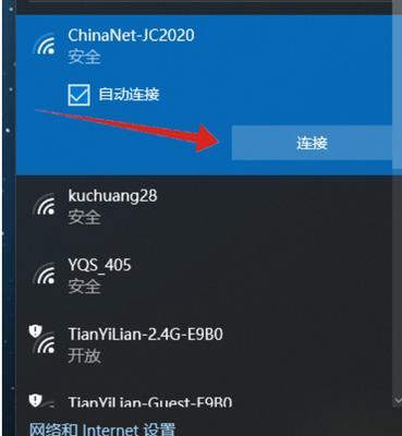 电脑Win10系统重装方法大全（从备份到系统安装，一步步教你重装Win10）