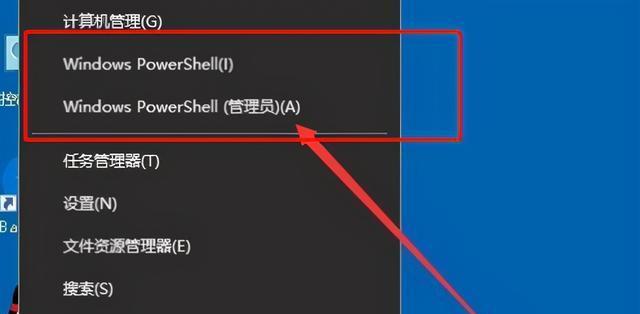 Win10强制删除文件的方法大揭秘（恢复误删除文件的有效救星，保护你的数据安全）