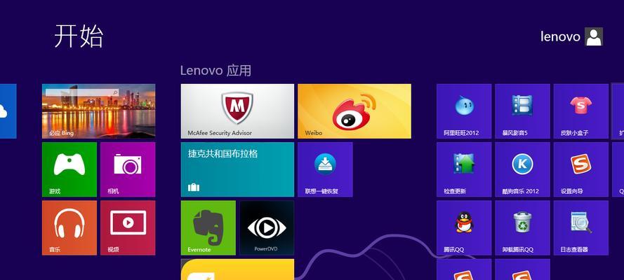 Win10系统配置要求详述（满足Win10系统配置要求的硬件和软件条件）