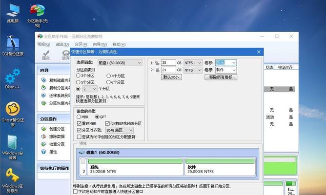 Win10系统配置要求详述（满足Win10系统配置要求的硬件和软件条件）