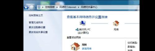 Win7无线网络选项不见了处理方法（解决Win7无线网络选项消失问题的有效方法）