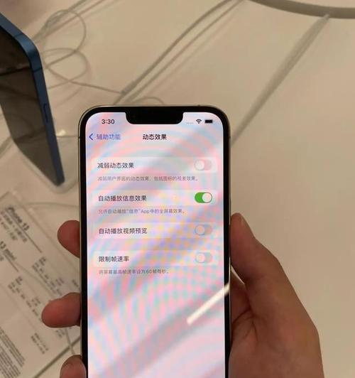 解决苹果13信号不好的有效方法（优化信号接收质量，提升苹果13手机使用体验）