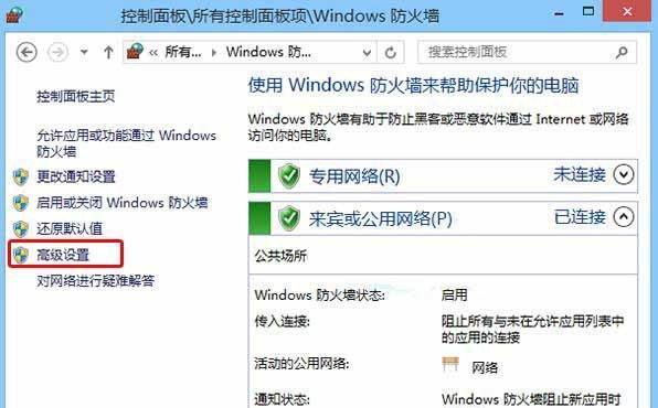 解决Win10系统下热键冲突被占用的技巧（解放你的快捷键！Win10系统下热键冲突被占用的处理方法）