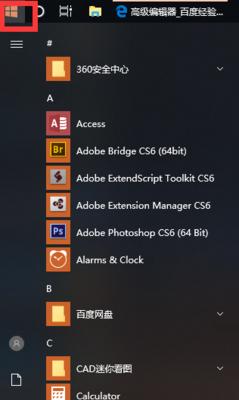 Win10电脑屏幕发黄问题的改善技巧（解决Win10电脑屏幕发黄问题的实用方法及技巧）