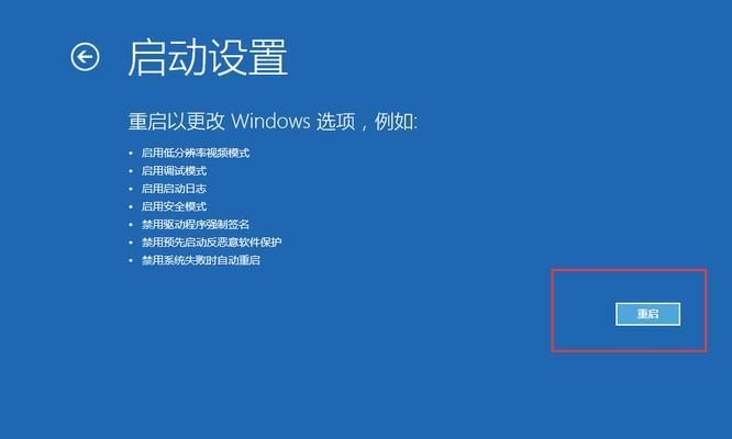 Win10电脑错误代码处理技巧（快速解决Win10电脑错误代码问题的有效方法）