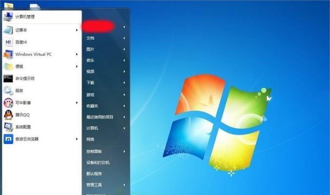 Win7无法正常关机的解决方法（如何解决Win7系统无法关机的问题）