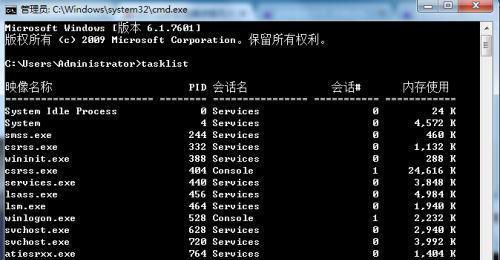 掌握任务管理器的5种方法（轻松打开任务管理器，提高工作效率）