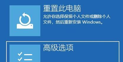 电脑黑屏安装系统操作方法（如何解决电脑黑屏问题并顺利安装系统）