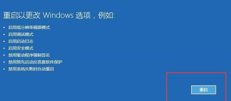 电脑黑屏安装系统操作方法（如何解决电脑黑屏问题并顺利安装系统）