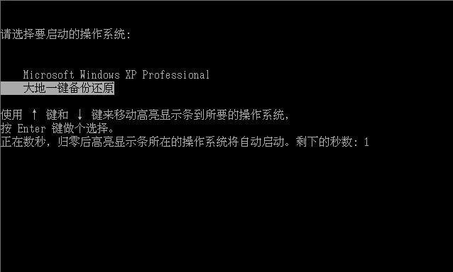 电脑重装系统后数据丢失的解决方法（如何找回重装系统后丢失的数据）