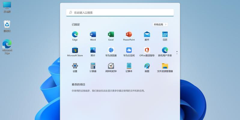 Windows11产品密钥（轻松找到并激活Windows11，免去繁琐步骤）