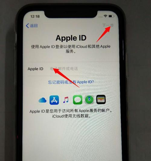 iOS16隐藏主页应用方法教程