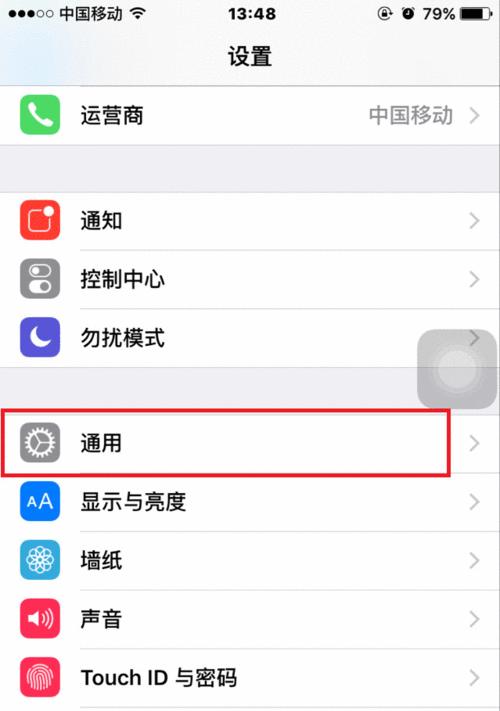 如何在iPhone上设置和使用动态壁纸（简单步骤让你的iPhone焕发生机）