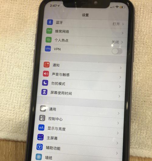 iPhone进水错误处理方法（保护您的iPhone免受水损害）