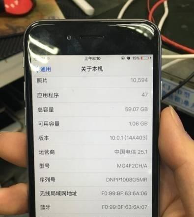 iPhone进水错误处理方法（保护您的iPhone免受水损害）